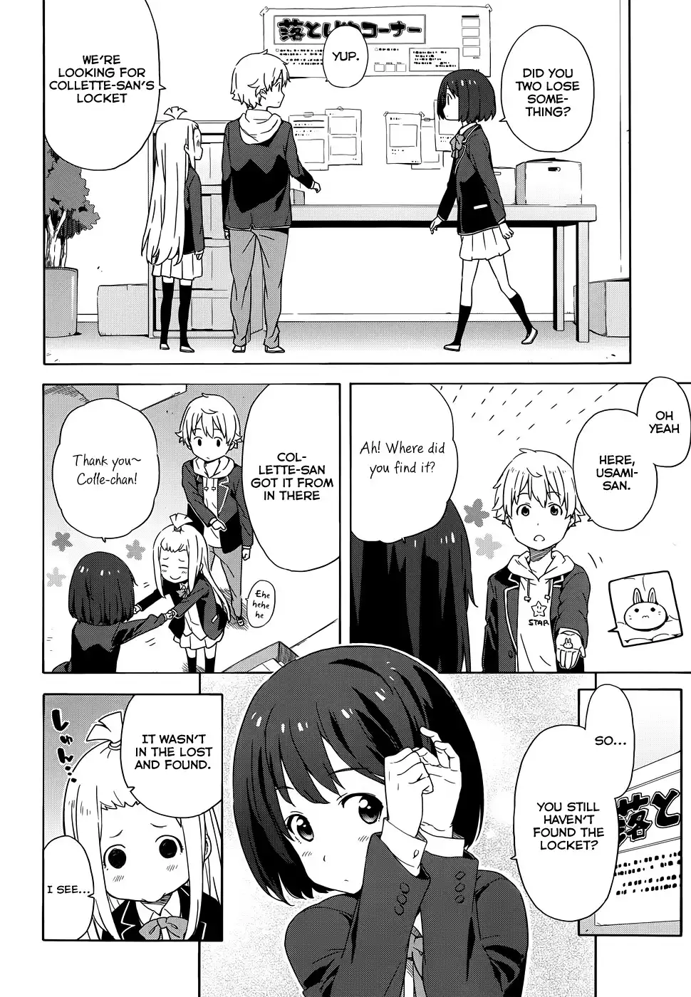 Kono Bijutsubu ni wa Mondai ga Aru! Chapter 4 10